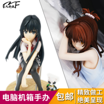 Out of the bag Queens Yingcheng the snow is the chassis hand-held Remm Rem car carrying lying animation ornaments