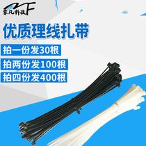 4*150 computer case tie black white tie nylon cable tie plastic strapping host back Wire