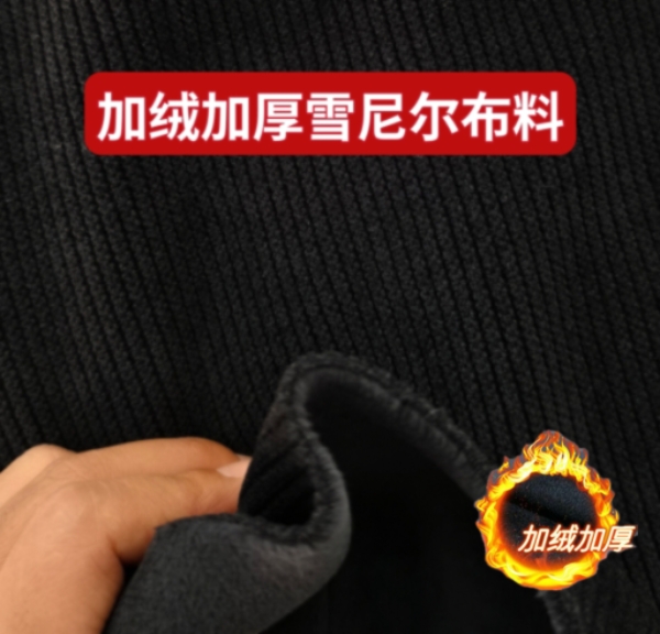 高級シェニールプラスベルベット厚手コーデュロイ生地暖かく柔らかいドレープ少しストレッチパンツウィンドブレーカー服生地