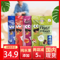 Danish castus fruit bar Baby children snacks natural juice without added fruit paw dietary fiber nutrition