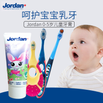 Norway Jordan imported anti-dental caries teeth baby toothpaste toothbrush set 0-5 years old 50ml strawberry