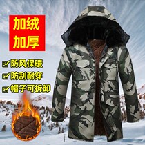 Winter cotton-padded clothes male thickened long cotton-padded ku tao zhuang wind cold and warm cold work labor cotton