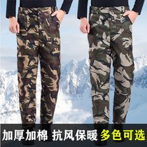 Labor Insurance Camouflate Cotton Pants Men Winter Plus Suede Sports Plus Suede Pants Old Lord Winter Style Windproof Loose high waist Anti-cold to work