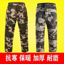 Winter plus velvet thickened external wear cold storage cotton pants outdoor master pants anti-wind loose father pants Northeast Coal Mine