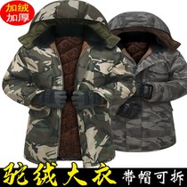 Camouflage windproof coat cotton-padded jacket workers hooded mens overalls and fattened short overalls plus cotton large size labor insurance