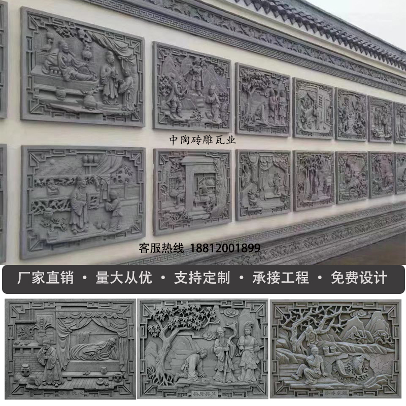 Brick Sculpture 24 Filial Piety Green Brick Engraving Cultural Wall Chinese Antique Courtyard Wall Decoration Relief Brick Sculpture-Taobao