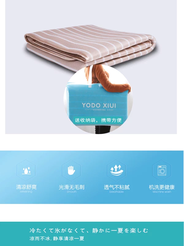 3D thở mùa hè Yodo XIUI nệm nước mới đơn hoặc kép gấp tatami mat 1 m 85 - Nệm giá nệm kymdan