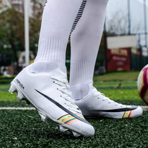 Messi football shoes male adult short nail crumpled nails C Luo men and women teenagers children sneakers grass tf anti-wear and abrasion resistant