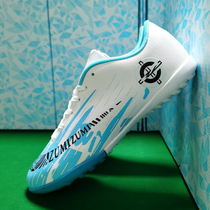 New C Rometsi assassin football shoes men tf crumpled nails primary and middle school students ag long nails children boy artificial sneakers