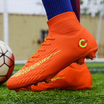 Cro Football Shoes Men And Women Tf Crumpled Nails Adolescent Children Indoor Training Messinemaar Adults Long Nails Wear Resistant