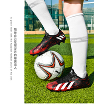 Low priced children football shoes Broken Nails TF Male and female Primary students Adult Crow AG Long Nails Training Shoes