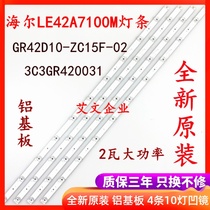 Brand new original dress Hail LE42A7100M light bar GR42D10-ZC15F-02 303GR420031 recessed mirror