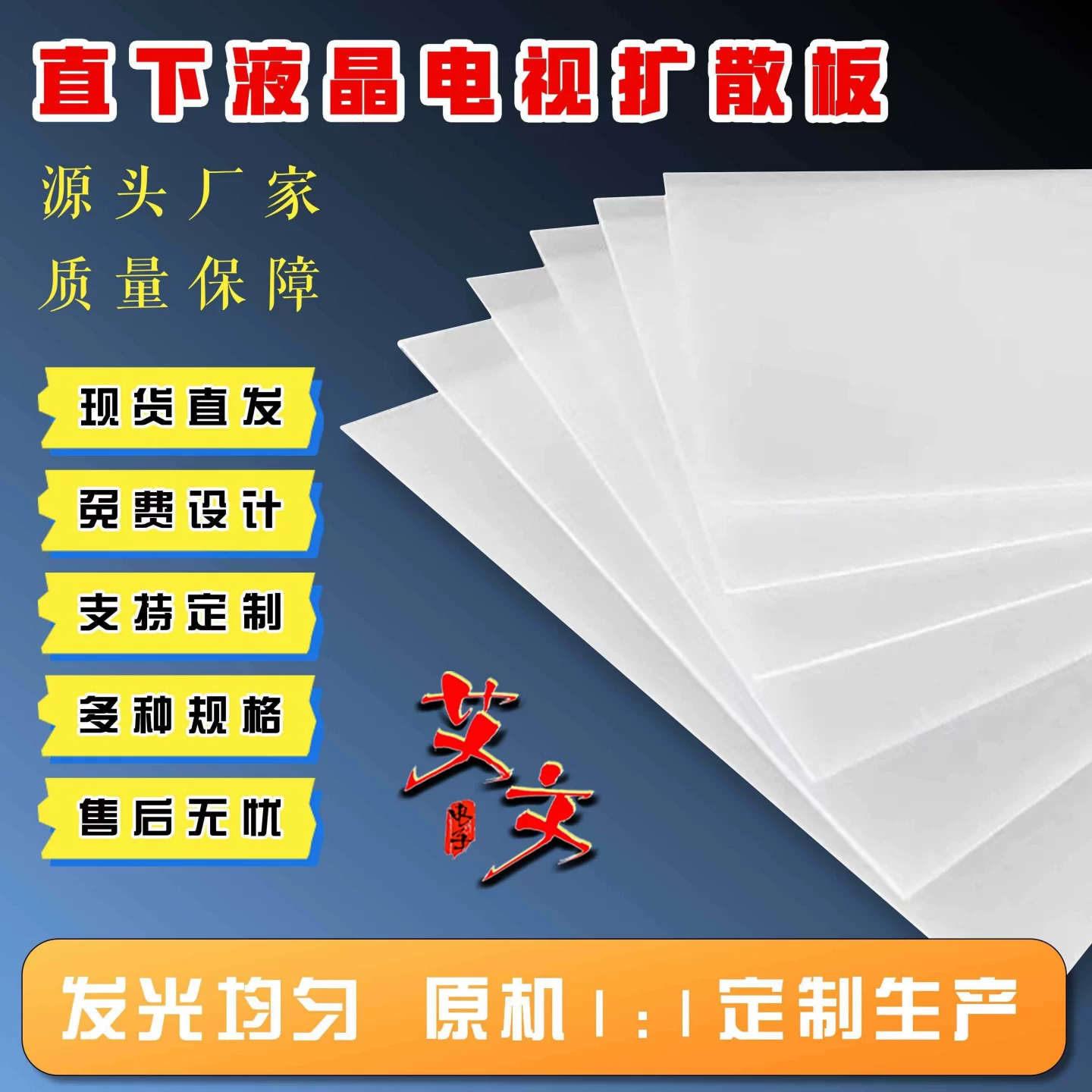 Подходит для светодиодной ленты Xiaomi L75M6-ES/M5-4S HFSX75D07-ZC23AG-03E 303HX750001
