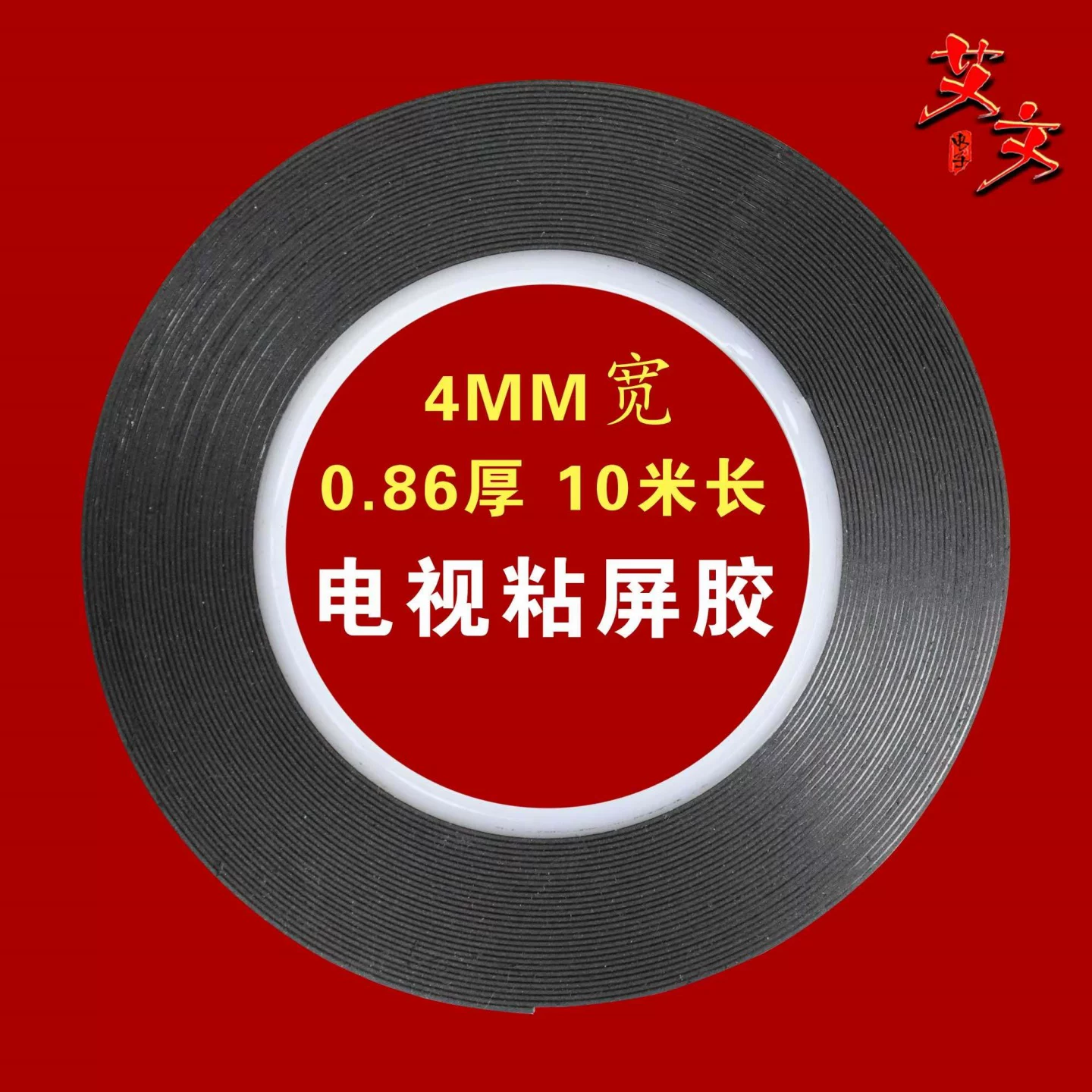 Подходит для светодиодной ленты Xiaomi L75M6-ES/M5-4S HFSX75D07-ZC23AG-03E 303HX750001
