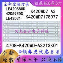 Original dress TCL LE42D88UD 42D59EDS LE43D31 LE43D31 strip 4708-K420WD-A3213K01