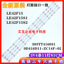 Original dress panda LE42F15S1 le42f15s2 light strip 303TT416031 0D416D11-ZC14F-02