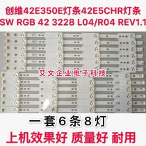 The application of Skyworth 42E350E strip 42E320W strip SW RGB 42 3228 L04 R04 REV1 1