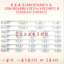 The application of Konka LED43F2600C LED43M2600B 43K35A 43E330U strip 35020524 5