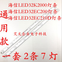 The application of Hisense LED32K2000 EC200 EC210D strip 32_HD315DH-E52_2X7_3030C_