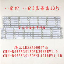 New application of Haier LE55A000 strip LE55A5500 LE55A5100 55H6 LS5A5500 aluminum