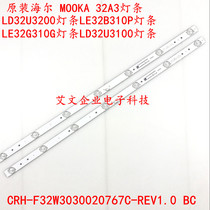 Brand new original Haier LD32U3100 light bar CRH-F32W3030020767C-REV1 0 BC set