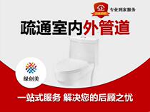 Jiujiang dredging pipes dredging toilets dredging toilets dredging vegetable pools floor drain sewer on-door service