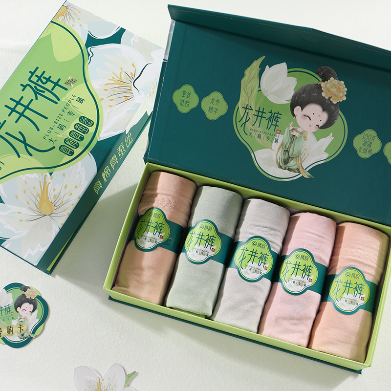 Huangyun Longjing Pants Real Cotton Real Silk Underwear Modal Cotton Middle-Aged Mom Large Size High Waist 60-100kg