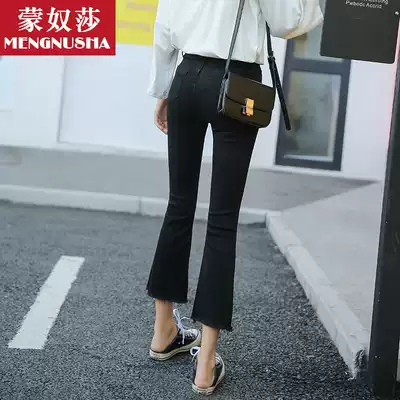 Jeans women's flared pants 2021 spring and autumn new high-waisted Korean version thin first love student nine-point micro flared pants