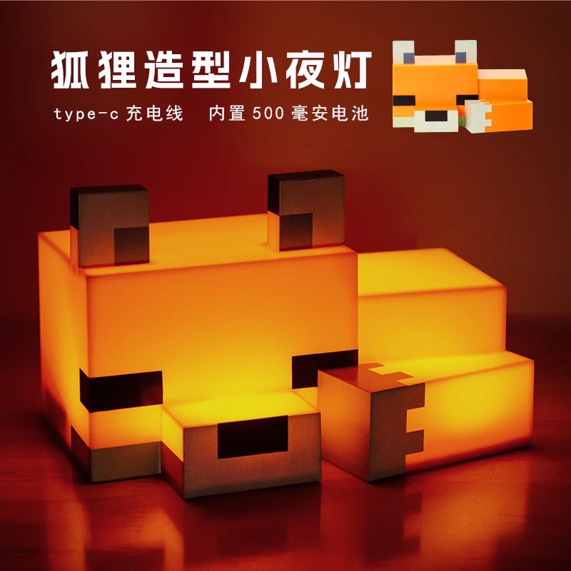 Mc Minecraft Fox Night Light Torch Lamp Mining Lamp Color Changing Bottle Atmosphere Light Toy Birthday Gift