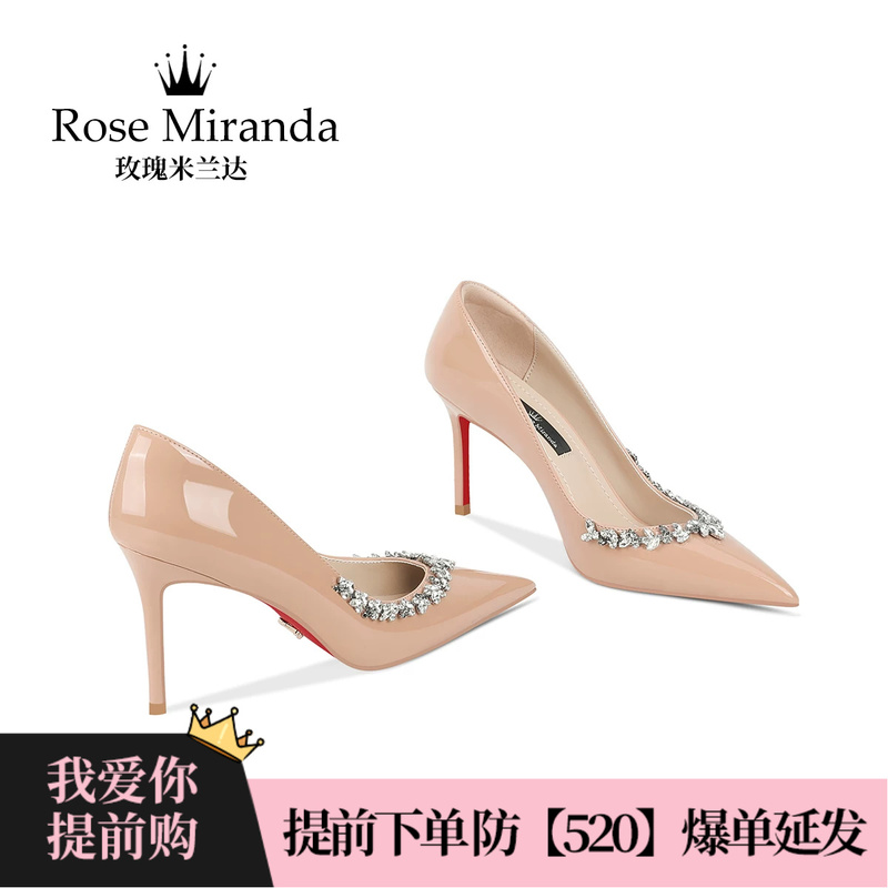 Rose Miranda [Red Sole] Rose Miranda High Heels Nude Color Slip-On Rhinestone Shallow Mouth Single Shoes for Women