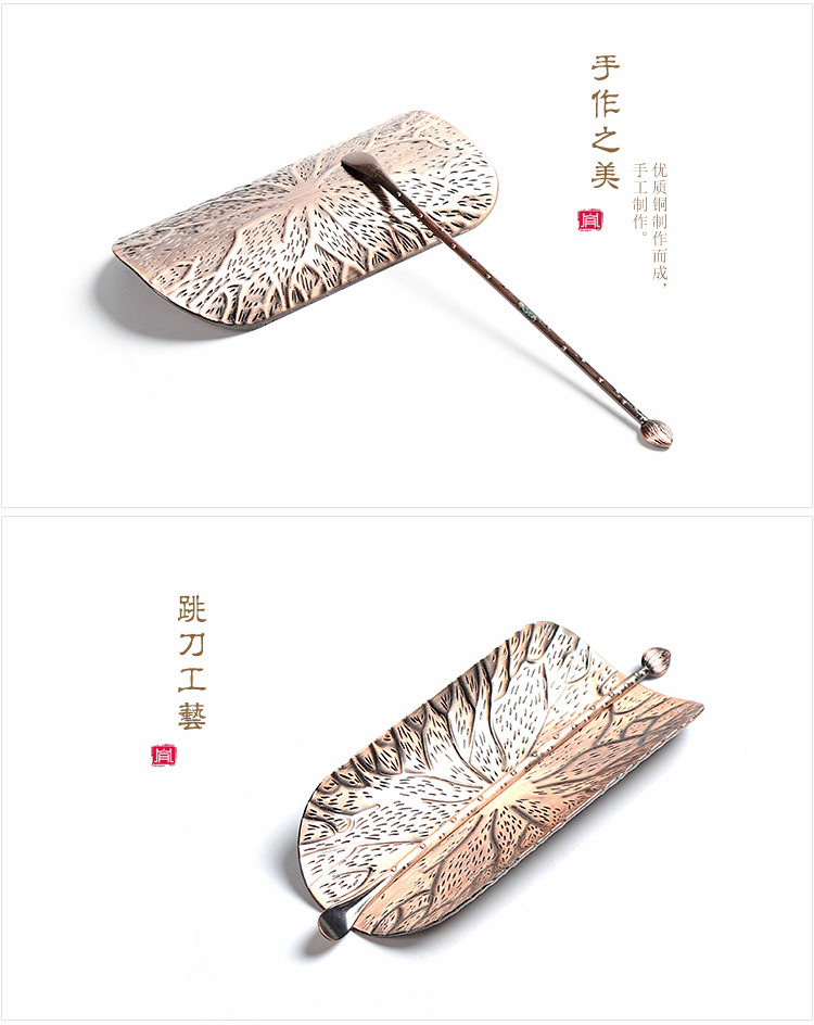 Ding heng manual copper shovel is TSP enjoy tea holder tea tea spoon ChaBo ceramic kung fu tea tea accessories