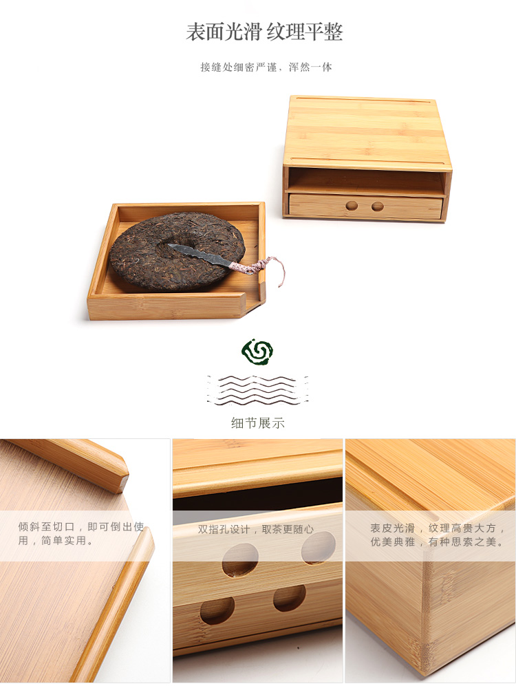 Ding heng puer tea boxes bamboo drawer receive tea cake box of ark of tea packaging box tea tray tea taking