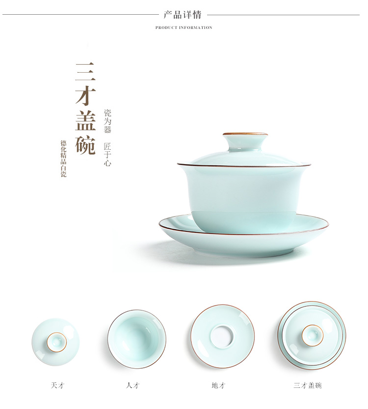 Ding heng celadon of a complete set of tea service suit green glaze kung fu tea tea pot lid bowl of tea cup gift boxes