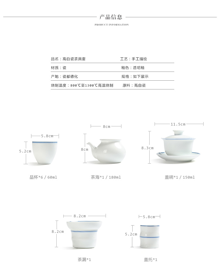 Ding heng high - white porcelain tureen of a complete set of kung fu tea set ceramic teapot tea tea cup, gift boxes