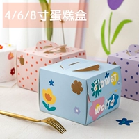 4 дюйма, 6 -INCH 8 -INCH 10 -INCH BUNIEW BOX BOX -Западная коробка сыр Tiramisu Box нанизу