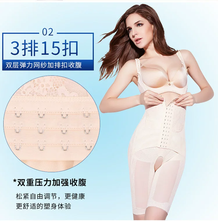 Bụng Xiêm Cơ thể điêu khắc đồ lót Không giảm béo sau sinh Giảm béo đốt cháy cơ thể Eo Hip Hip Body Shape Bound Quần áo Phụ nữ áo liền thân gen bụng định hình