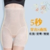 Vẻ đẹp hình quần không có dấu vết của bụng chính hãng sau sinh giảm béo đốt cháy chất béo cơ thể corset quần quần nhựa siêu mỏng
