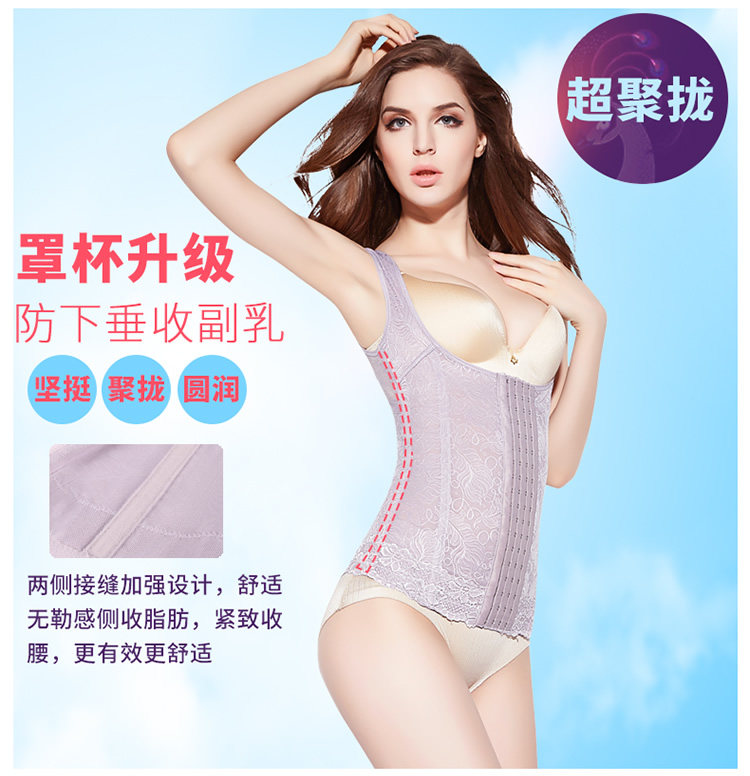 Quần áo bó sát cơ thể người phụ nữ gầy gò không có dấu vết bụng eo eo thon đốt mỡ làm đẹp cơ thể quần áo giảm cân sau sinh quần xì lót