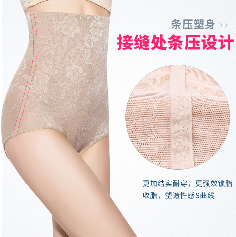 Eo cao sau sinh bụng đồ lót không có dấu vết cơ thể hình hip quần giảm béo đốt cháy chất béo corset corset cơ thể hình quần ràng buộc