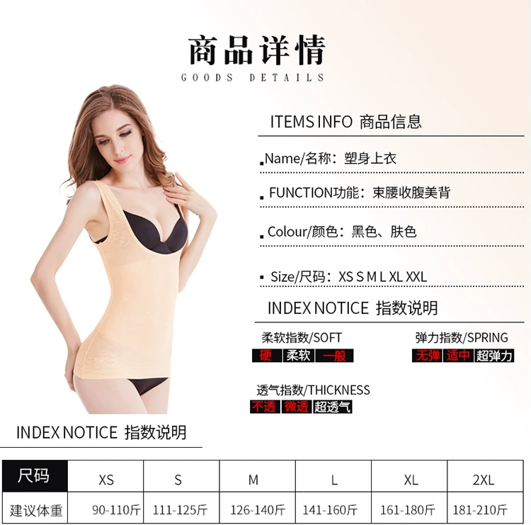 Không có dấu vết của quần áo cơ thể bằng nhựa, bụng của phụ nữ, eo, đốt mỡ, hình dáng, phần siêu mỏng chính hãng, sau sinh, giảm béo, giảm bụng