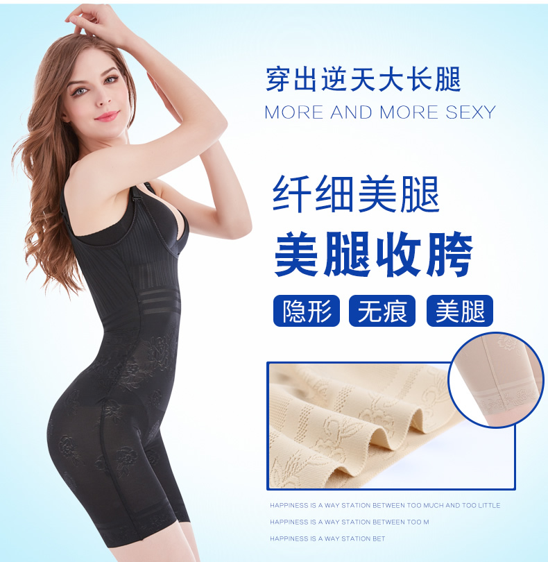 Phần mỏng không có dấu vết cơ thể đốt cháy chất béo giảm béo bụng bodysuit một mảnh váy sau sinh eo hông mở tập tin ràng buộc đồ lót phụ nữ