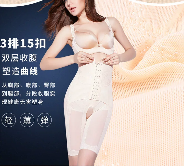 Bụng Xiêm Cơ thể điêu khắc đồ lót Không giảm béo sau sinh Giảm béo đốt cháy cơ thể Eo Hip Hip Body Shape Bound Quần áo Phụ nữ áo liền thân gen bụng định hình