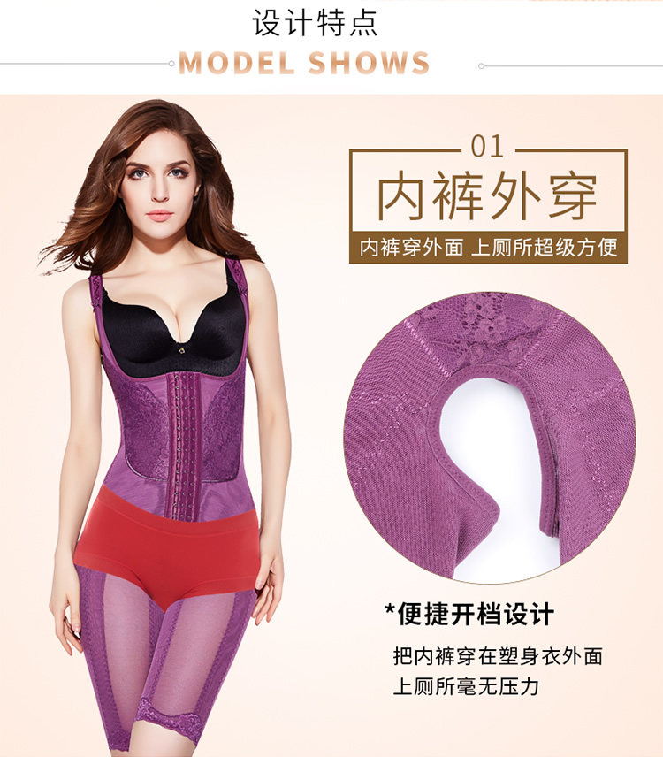 Bụng Xiêm Cơ thể điêu khắc đồ lót Không giảm béo sau sinh Giảm béo đốt cháy cơ thể Eo Hip Hip Body Shape Bound Quần áo Phụ nữ bộ quần áo định hình cơ thể
