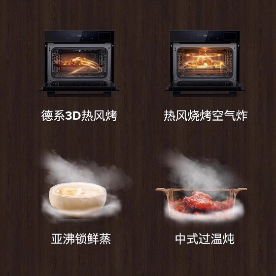西门子黑魔方四合一嵌入式蒸烤箱蒸烤炸炖一体机家用智能自清洁S6