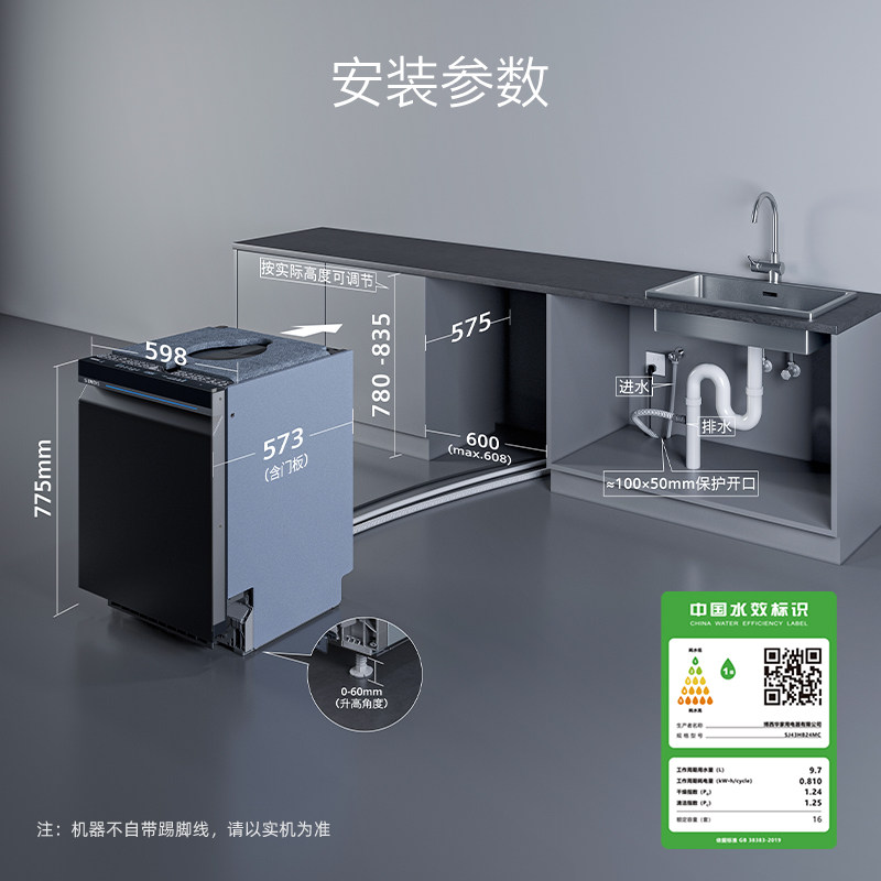 Посудомоечная машина Siemens Smart Clean Cube 1