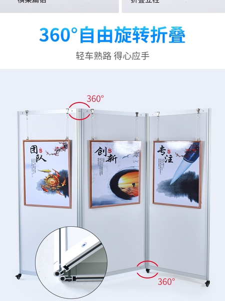 便携式折叠展板示架带轮可移动海报宣传广告办公隔断书画作品屏风