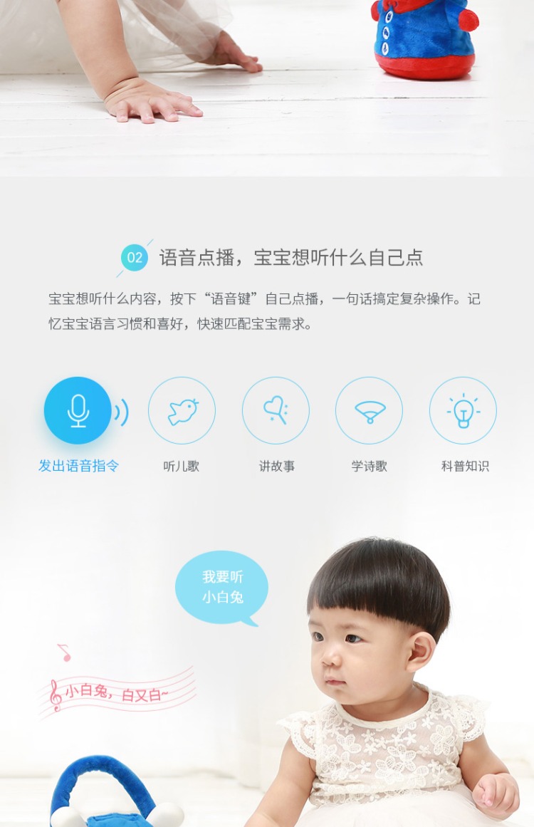 Millet câu chuyện máy trẻ em giáo dục sớm thông minh WiFi trẻ em đồ chơi trẻ em học máy gạo thỏ chuyện máy đồ chơi cho bé 3 tuổi
