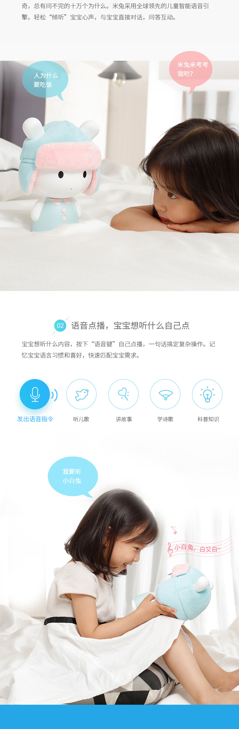 Xiaomi Mi thỏ thông minh câu chuyện máy giáo dục sớm máy mầm non máy giáo dục WiFi0-6 năm tuổi bé đồ chơi trẻ sơ sinh đồ chơi điện tử cho trẻ em