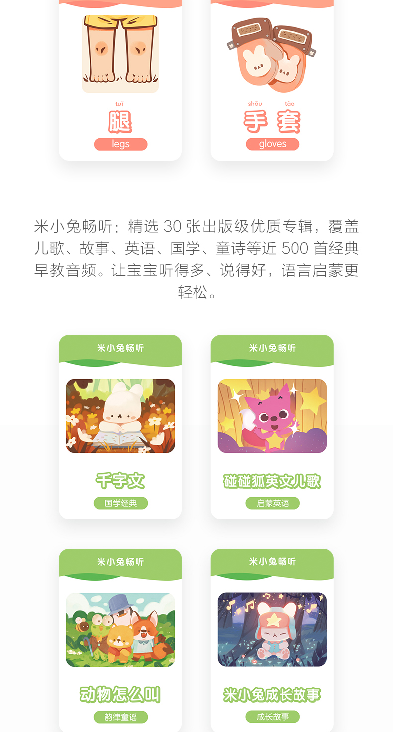 Xiaomi rice rabbit câu chuyện máy phiên bản nâng cấp AR card máy học với WiFi early education puzzle giác ngộ đồ chơi trẻ em đồ chơi máy tính thông minh