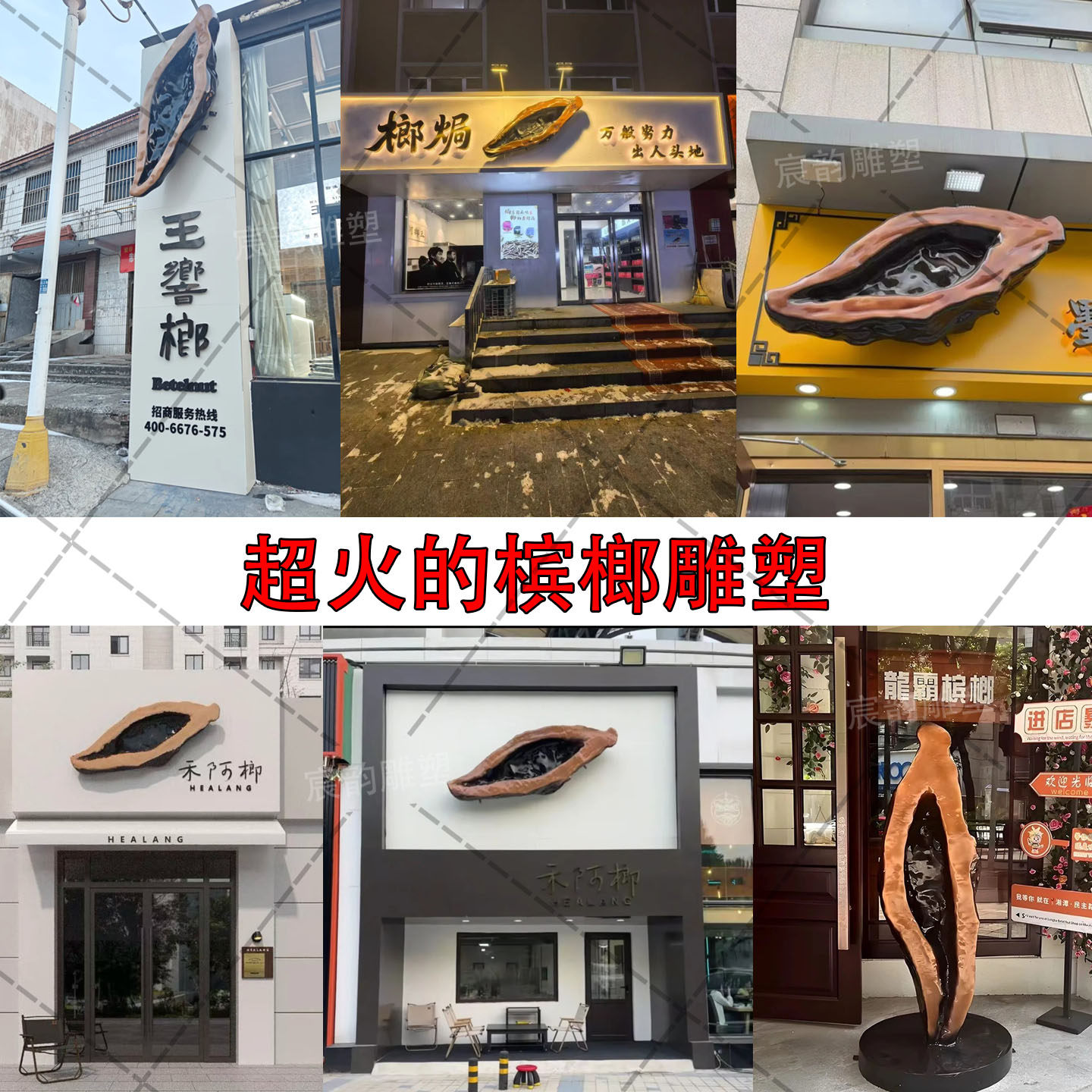 蒸汽火锅模型招牌- Top 500件蒸汽火锅模型招牌- 2026年5月更新- 淘宝